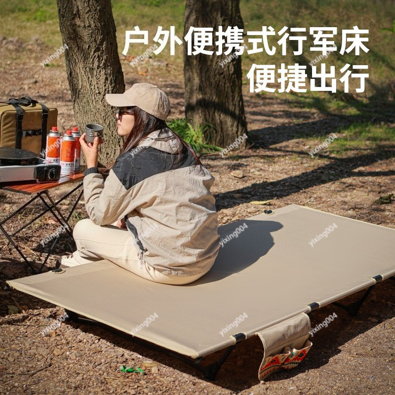 เตียงพับอลูมิเนียมน้ำหนักเบา ก - Bed Outdoor Camping บทวิจารณ์และราคา