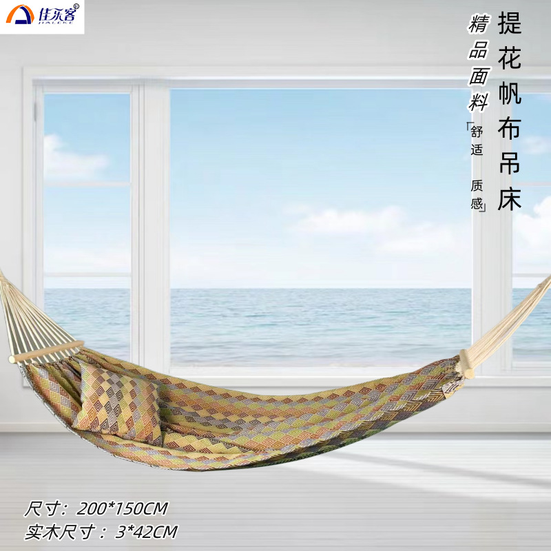 เปลญวนผ้าแคนวาสลายแจ็คการ์ดสไต - Bed Outdoor Camping บทวิจารณ์และราคา